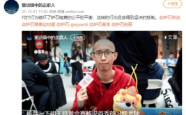 营销号打拳娱乐吃瓜酱,揭秘网络红人的幕后故事