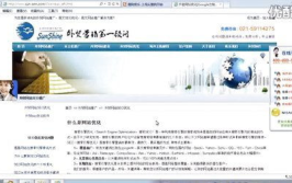 上海网站制作,塑造企业网络形象，助力品牌腾飞