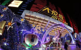 杭州帝都娱乐,揭秘都市夜生活新地标