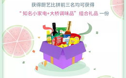 娱乐吃瓜报,吃瓜群众必看的热辣事件大盘点