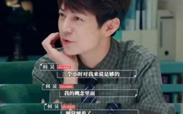 娱乐吃瓜酱11,揭秘娱乐圈最新热点事件