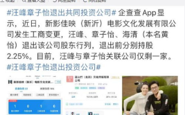 我在娱乐公司吃瓜小说,揭秘娱乐公司吃瓜小说背后的真相