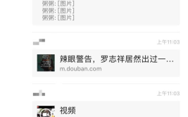 吃瓜娱乐网名大全,趣味横生,笑料百出