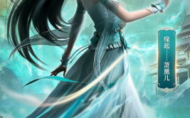 斗破苍穹免费版,热血江湖，一触即发