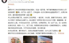 娱乐圈吃瓜群众的好朋友,揭秘明星幕后故事