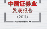证券业协会网站,推动行业自律，促进市场健康发展