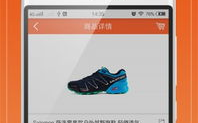 买卖通下载,解锁便捷商务交易新体验