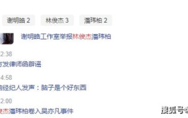 吃瓜群众娱乐星,吃瓜群众揭秘明星幕后故事