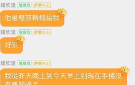 想进娱乐圈吃瓜群怎么说,揭秘明星幕后故事与八卦传闻