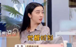 吃瓜娱乐赵小瞒是谁啊百度云,网络红人的崛起之路