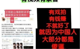 成毅粉丝扒出李凯馨辱华当影响《赴山海》播出时又为对方洗白2025年6月14日