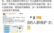 娱乐圈吃瓜直播运营模式,吃瓜直播运营模式全解析