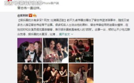 本周娱乐最新吃瓜事件视频,明星幕后秘闻大揭秘