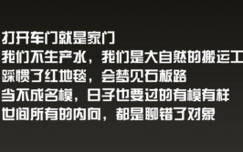 娱乐吃瓜扎心文案图片,揭秘娱乐圈背后的真实故事