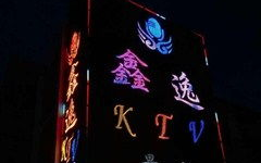 昆明娱乐会所哪里好玩,盘点热门好玩之地