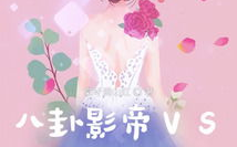 影后吃瓜娱乐圈,揭秘娱乐圈背后的秘密风云