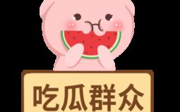 吃瓜娱乐素材下载免费版,轻松打造趣味内容！