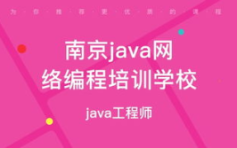 网络编程培训,从基础到实战，全面掌握网络编程技能