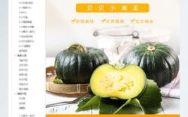网红吃瓜的网页图片大全,盘点那些令人捧腹的精彩瞬间