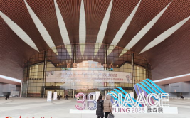 北京国展中心,引领国际交流的综合性会展枢纽