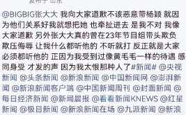 明星瓜爆料大瓜！baby被爆婚内不忠诚当事人涉及劣迹艺人邓某