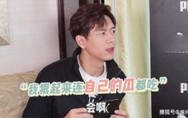 吃瓜李现娱乐圈,娱乐圈的“吃瓜”达人，揭秘明星幕后故事