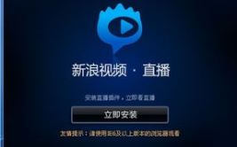 新浪nba直播插件,全方位解析与使用指南