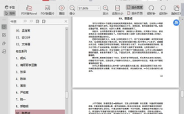 421页娱乐圈吃瓜群主,揭秘421页吃瓜群主背后的故事