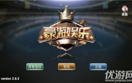 七豪娱乐,引领娱乐潮流的璀璨明珠