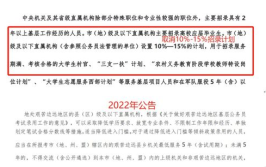 2022国考公告,招录规模扩大，考试分类调整，备考攻略详解