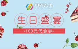 娱乐吃瓜酱祝福语