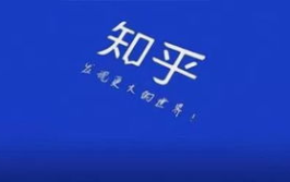 娱乐吃瓜酱钱难赚吗知乎,钱途光明还是难赚？