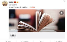 吃瓜娱乐速报,娱乐圈最新热点，揭秘明星幕后故事